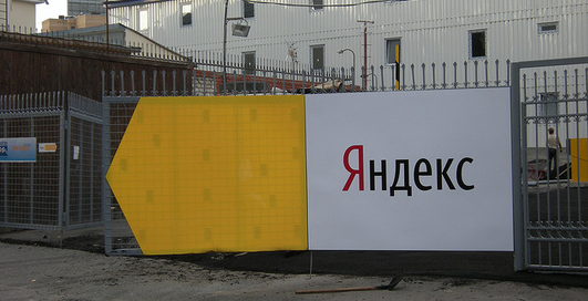 "Яндекс" рассказал, чем интересовались украинцы в 2010 году