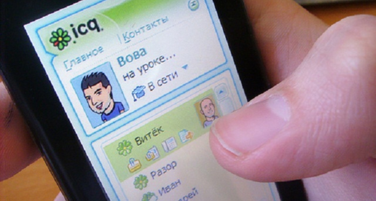 В новой версии ICQ 7.4 будет меньше рекламы