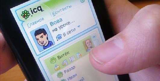 В новой версии ICQ 7.4 будет меньше рекламы