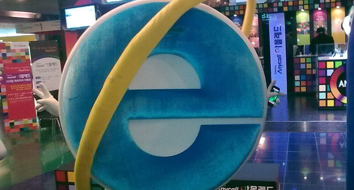 Финальную версию Internet Explorer 9 можно будет скачать 14 марта