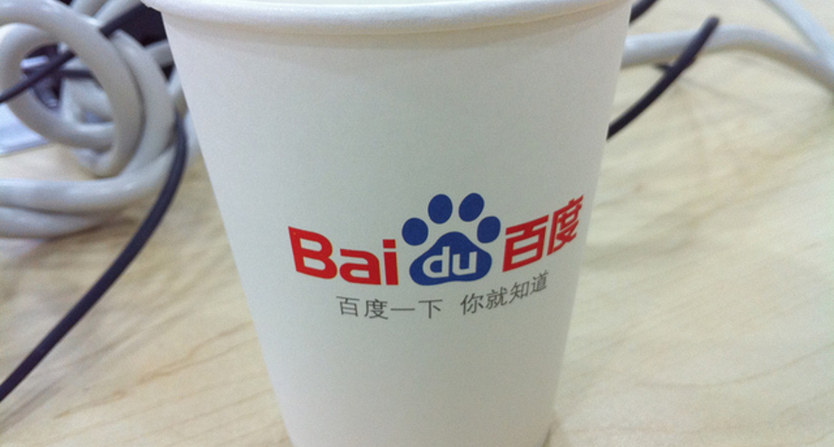 Китайскую поисковую систему Baidu  обвинили в нарушении копирайта