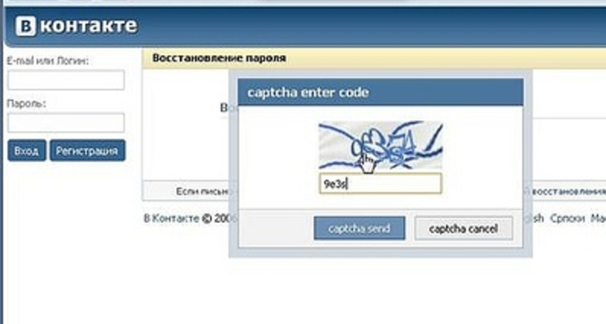 Социальная сеть 