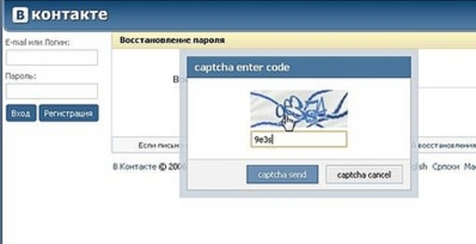 Социальная сеть "В контакте" запустила приложение для iPhone