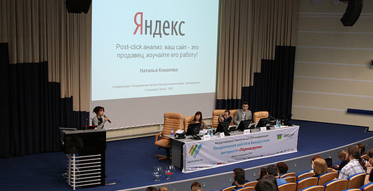 "Яндекс" запустил панорамы еще 11 городов Украины