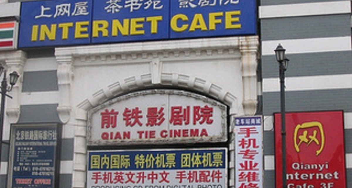 Facebook и Baidu запустят в Китае социальную сеть