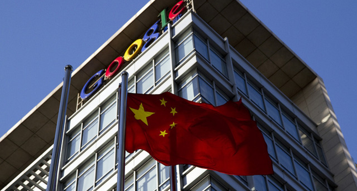 Китайские власти обвинили Google в провокации