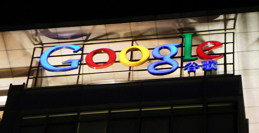 Китай продолжает словесную перепалку с Google