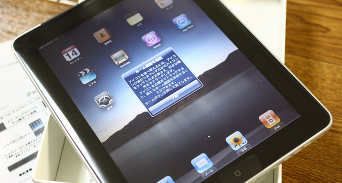 Трех китайцев арестовали за слив конфиденциальной информации Apple