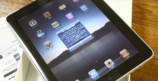 Трех китайцев арестовали за слив конфиденциальной информации Apple