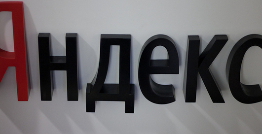 "Яндекс" наказали за нарушение авторских прав