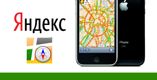 В мобильных "Яндекс.Картах" появились панорамы улиц