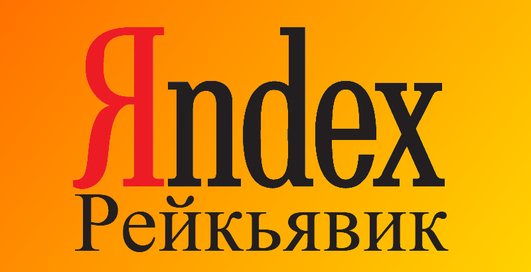 "Яндекс" представил  новую поисковую платформу