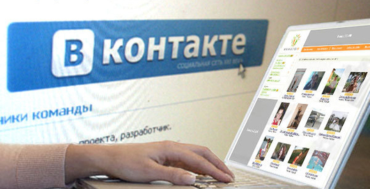 "В контакте" разрешила прикреплять к статусам сразу несколько элементов