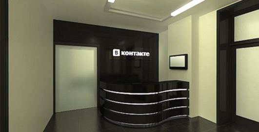 Социальной сети "В контакте" исполнилось пять лет