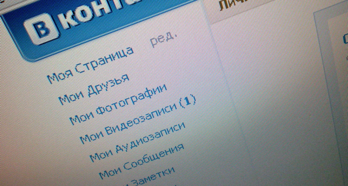 Пользователи 