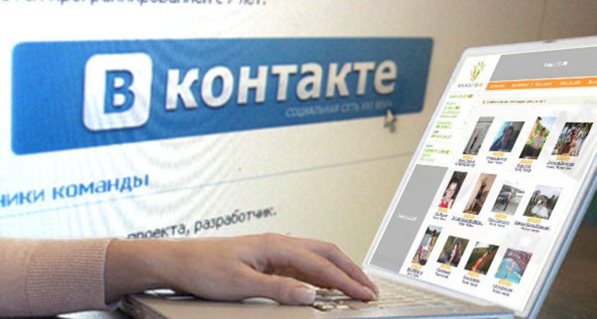 Социальную сеть 