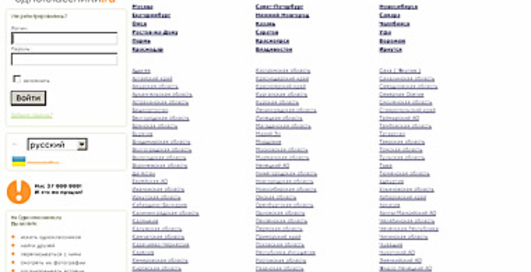 "Одноклассники" и "Мой мир" объединяются