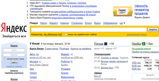 "Яндекс" ответит в суде за пиратские книги