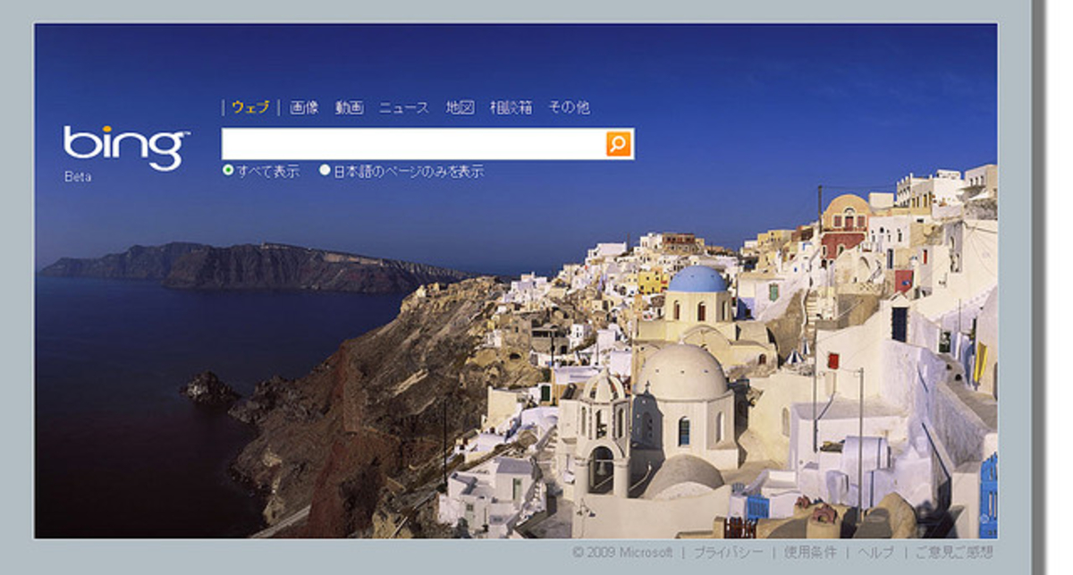 Пользователей Bing интересовал Джастин Бибер