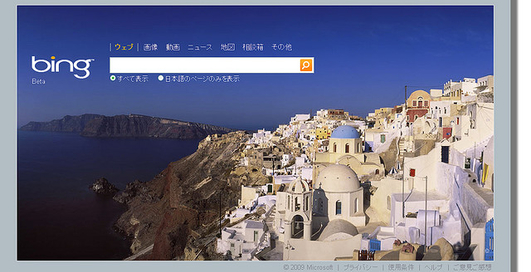 Пользователей Bing интересовал Джастин Бибер