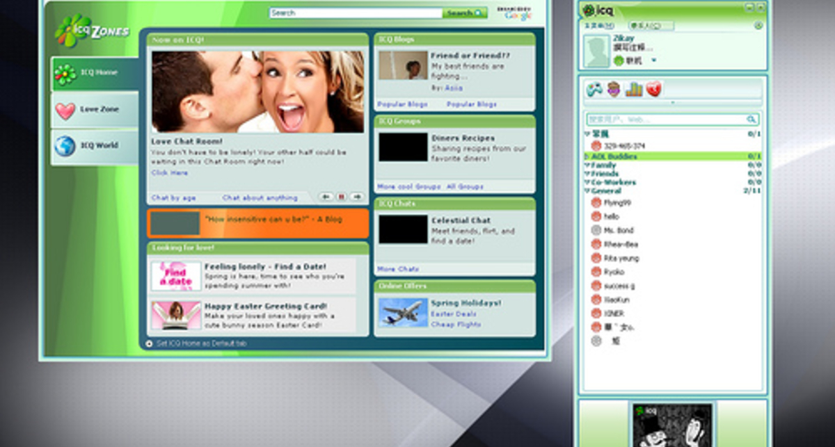 В Рунете стартовала ICQ-эпидемия