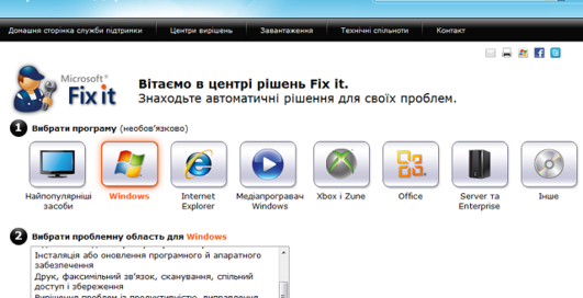Пользователи Windows получили онлайновую помощь