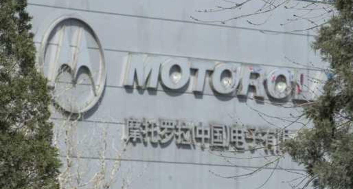 Motorola разрабатывает собственную мобильную ОС