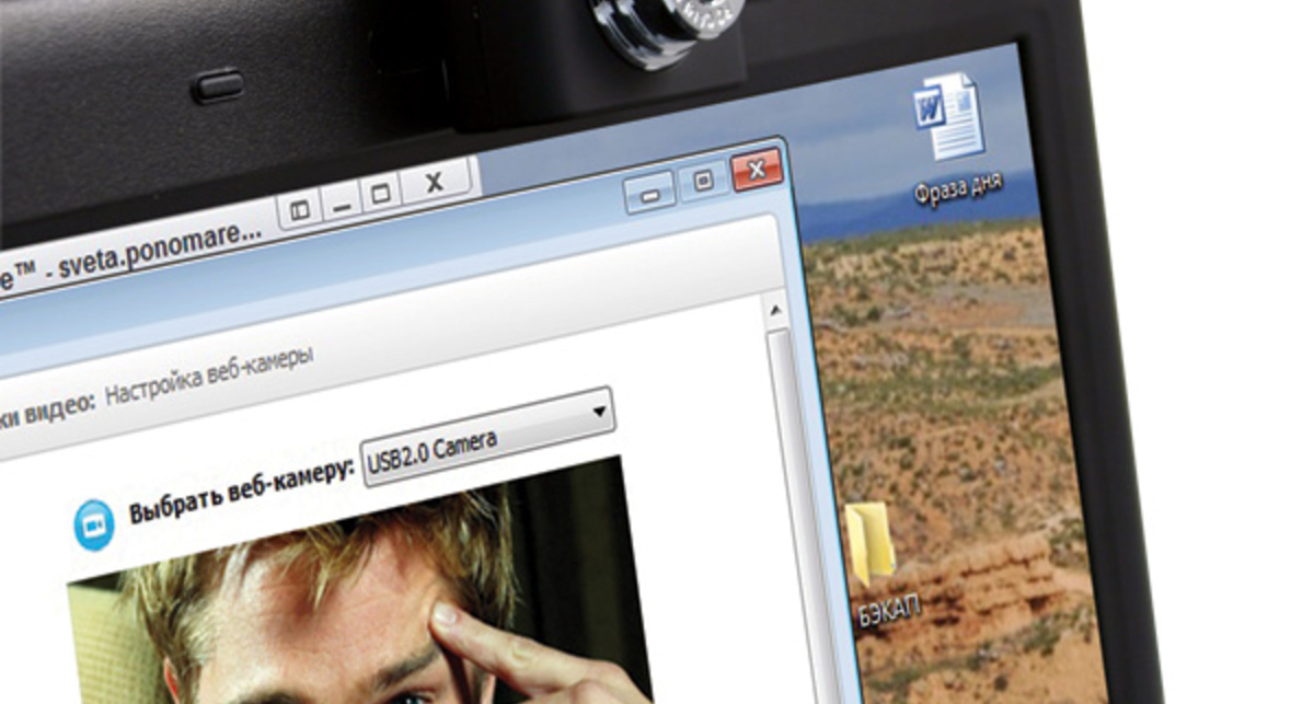 Как использовать смартфон в качестве веб-камеры?