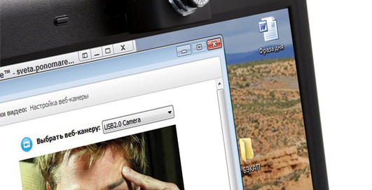 Как использовать смартфон в качестве веб-камеры?