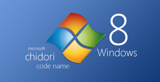 Windows 8 будет поддерживать облачные сервисы