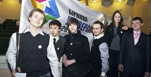 "Биржевая УНИВЕРсиада" набирает обороты