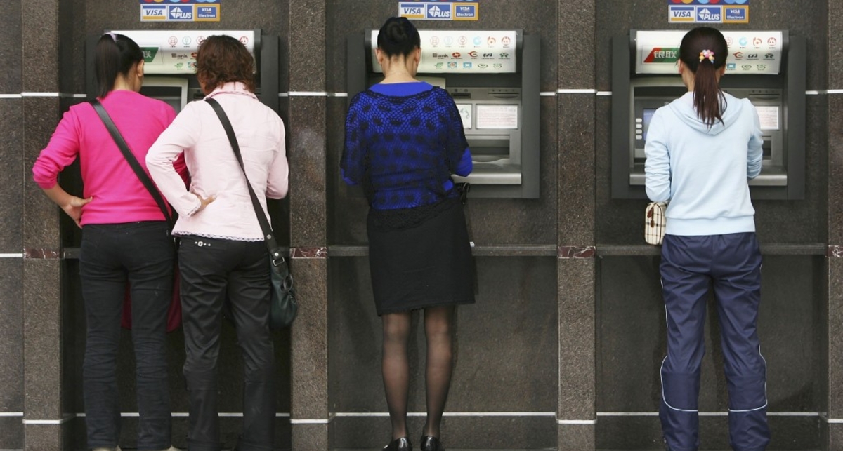 Банкоматная любовь