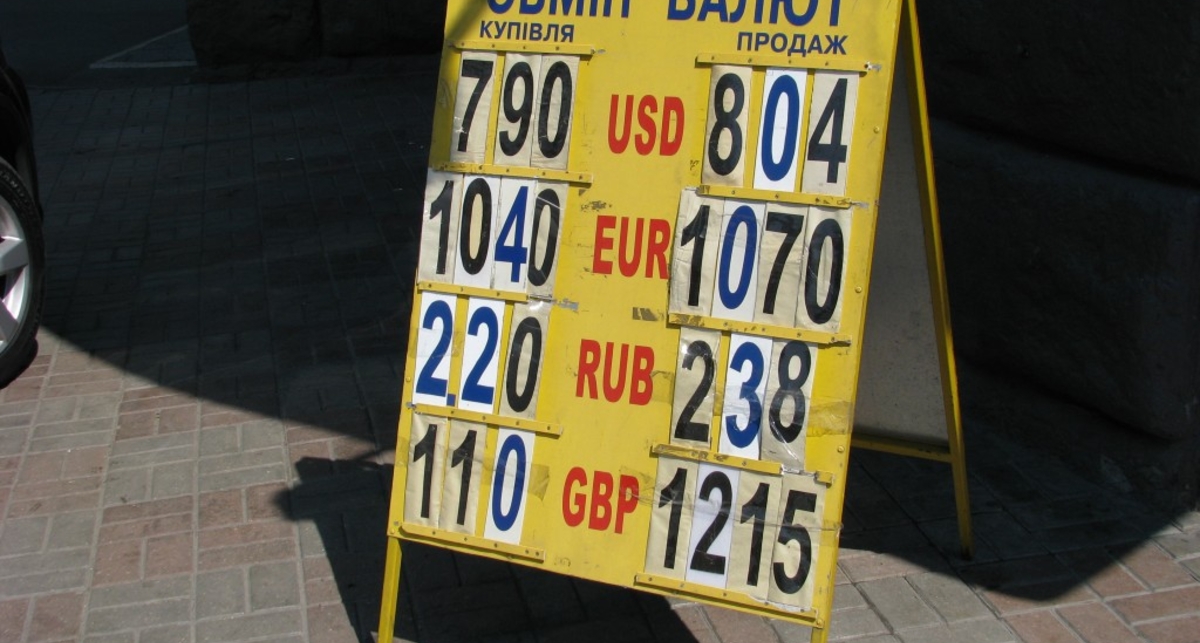 Что рынок валютный нам готовит?