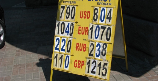 Что рынок валютный нам готовит?