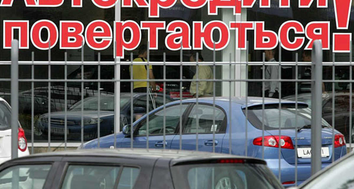 Где взять кредит на авто: банки и автодилеры