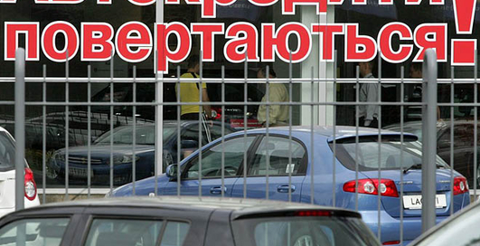 Где взять кредит на авто: банки и автодилеры