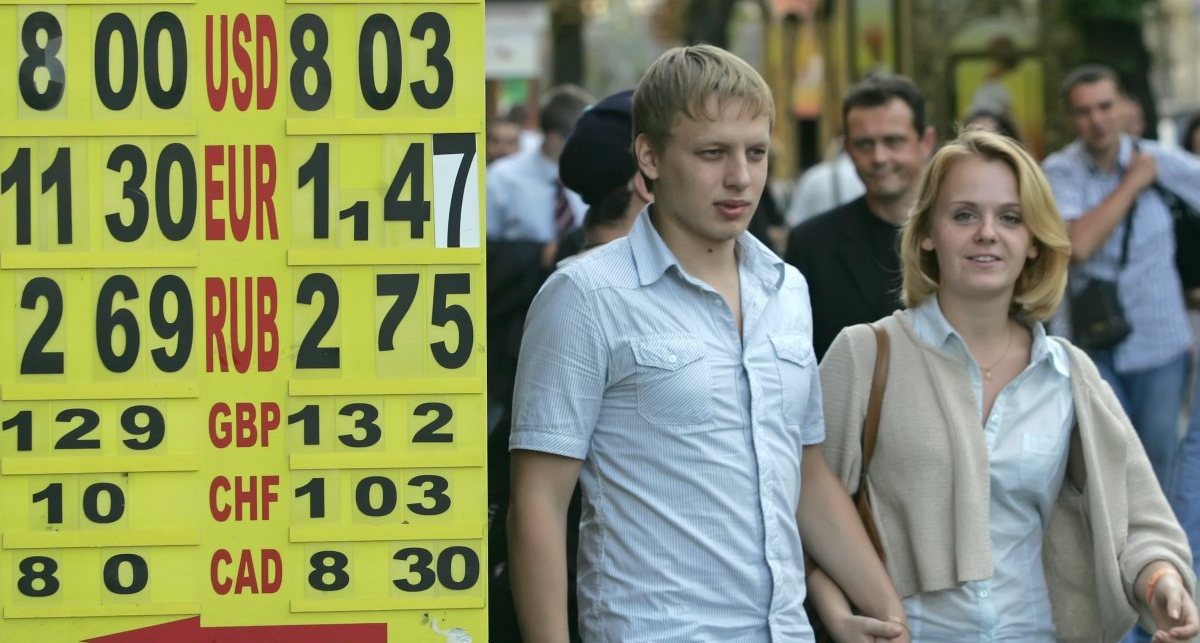 Регулируемый курс гривни подкосил рейтинг Украины