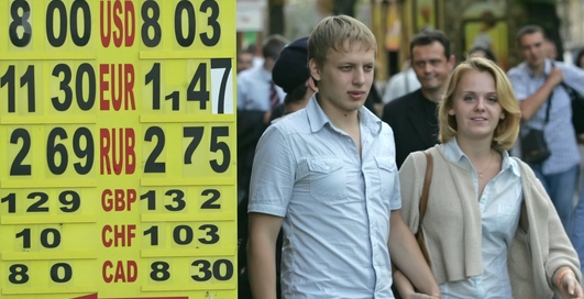 Регулируемый курс гривни подкосил рейтинг Украины