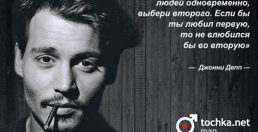 Цитата дня: Джонни Депп