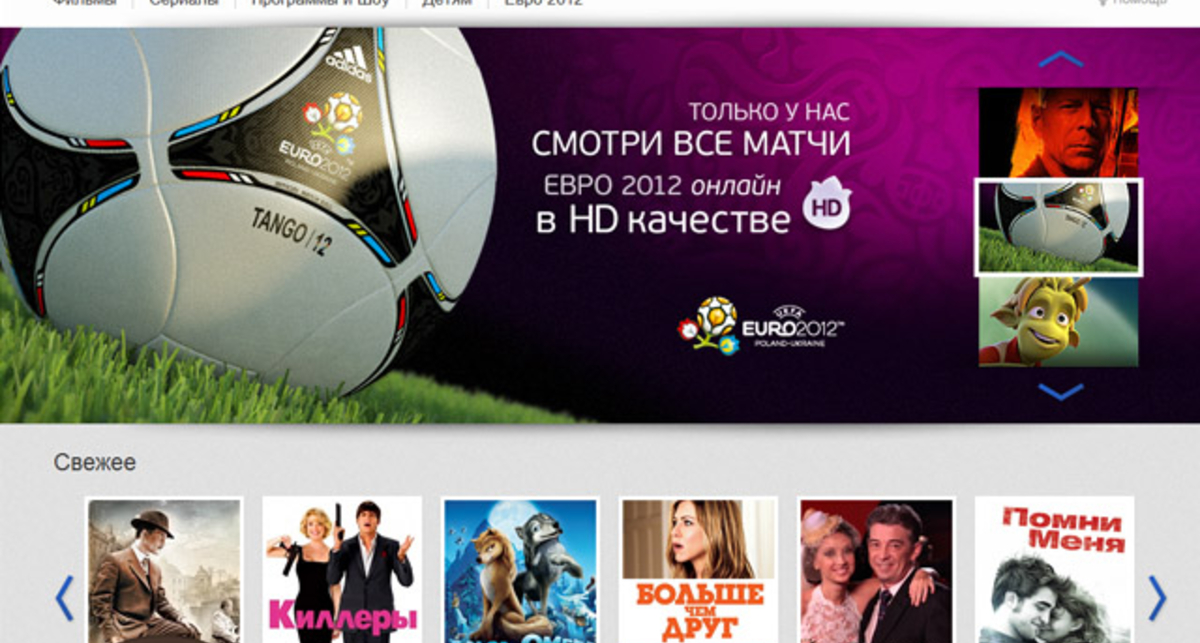 Стартовал новый видеосервис oll.tv