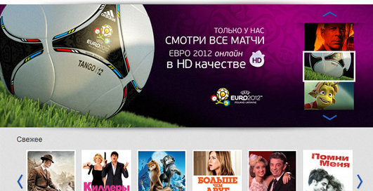 Стартовал новый видеосервис oll.tv