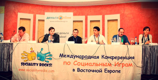 Оглашена программа Sociality Rocks!2012