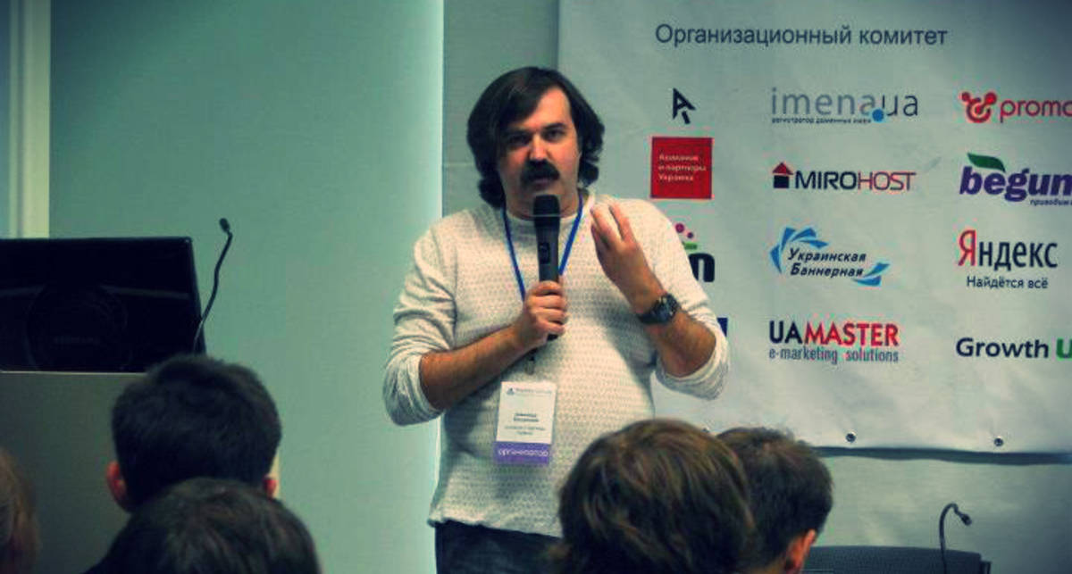 Конференция iPROMO 2012: создание Интернет-стратегии на практике