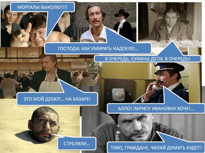 Конкурс цитат с WD закончился: есть победители