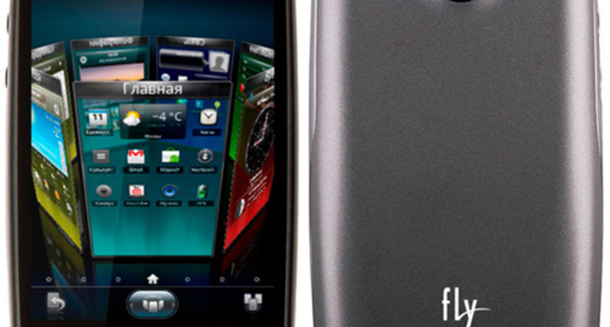 Fly анонсирует первый Android-смартфон на базе процессора Qualcomm
                                                    реклама