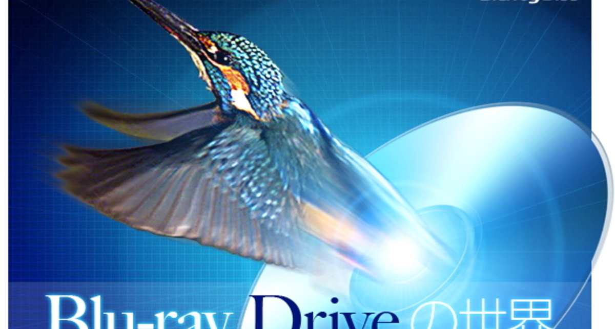 Мечта видеомана - диски емкостью 128 Гб