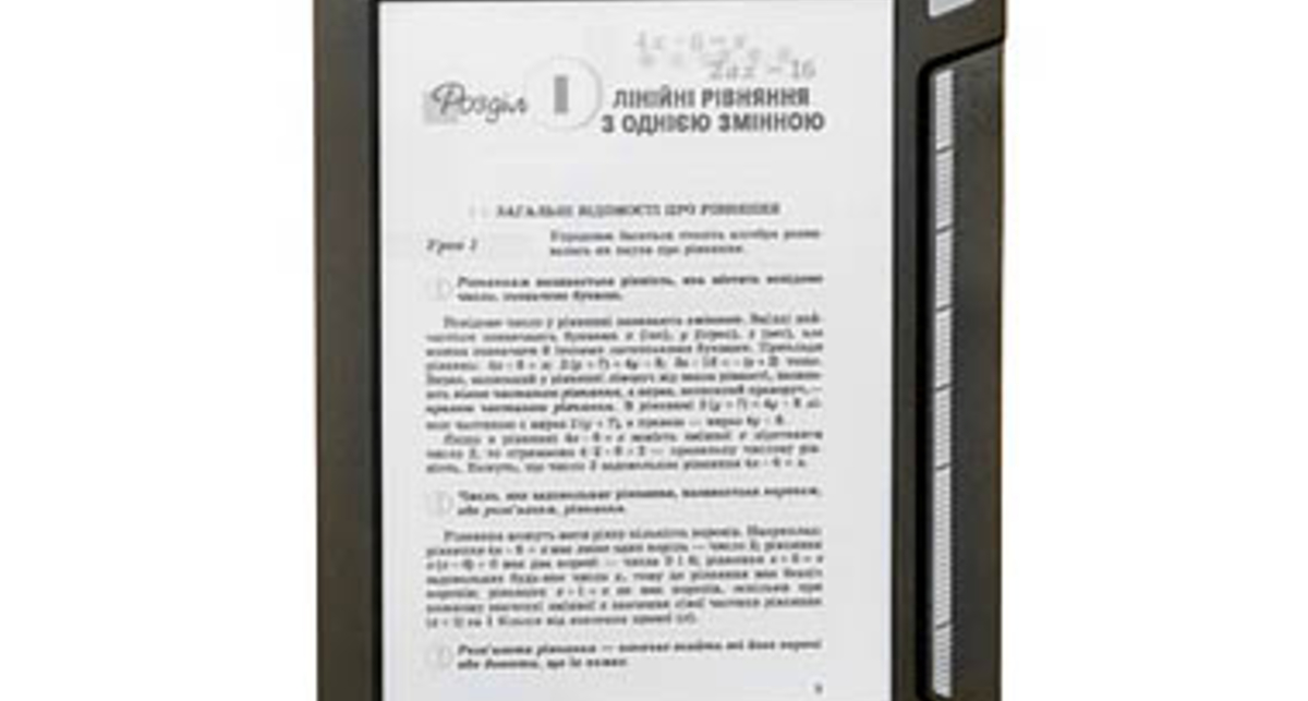 В Украине появится свой аналог iPad