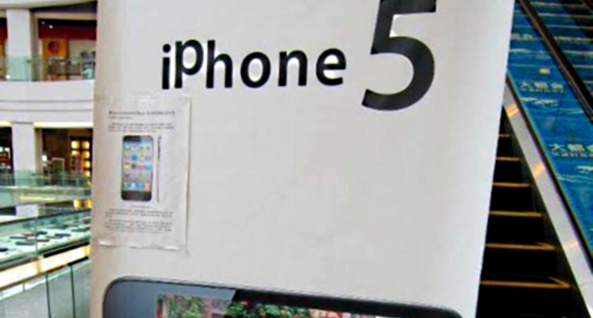 iPhone 5 уже рекламируют в Китае