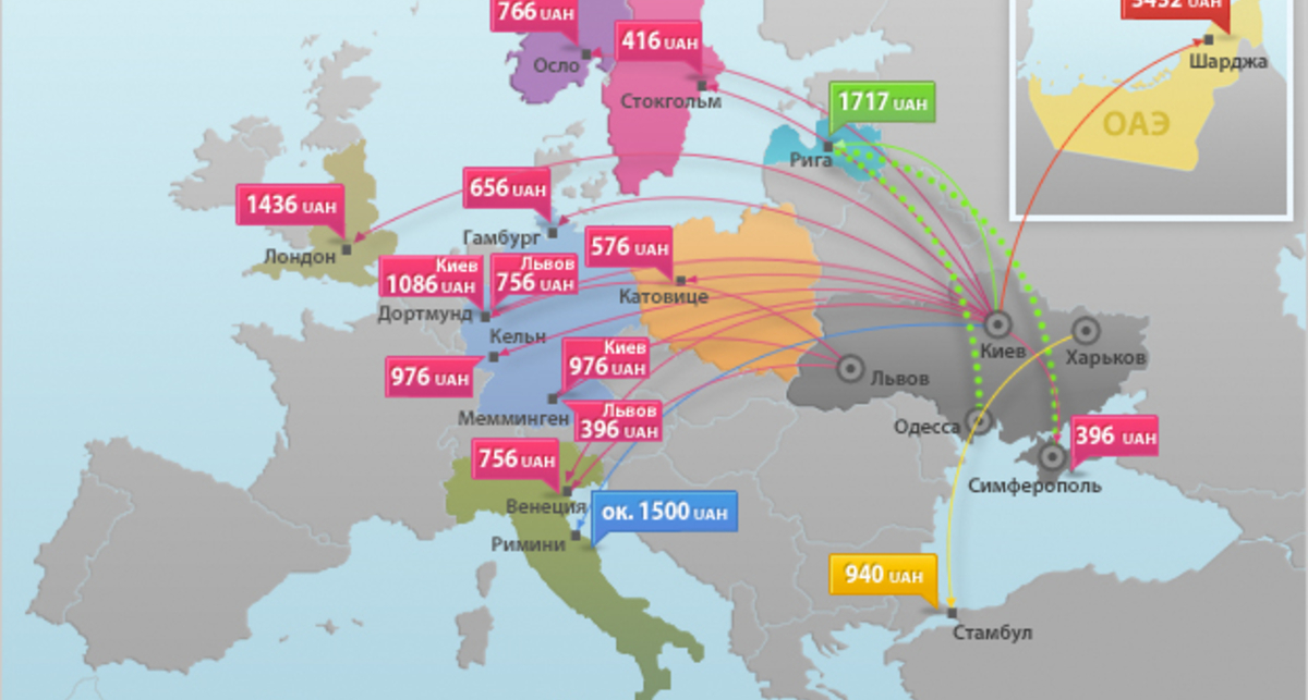 Куда украинцам летать дешево (цены и маршруты)