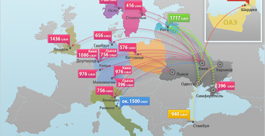 Куда украинцам летать дешево (цены и маршруты)